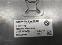  Блок управления ECU-ZBR BMW 5 E60 2003-2010 20578516 #2