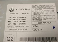 A2118702189 Магнитола Mercedes CLS C219 2004-2010 20578684 #4