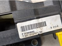  Кулиса КПП Volvo XC70 2007-2016 20578886 #4