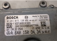 A6401503434, 0281015120 Блок управления двигателем Mercedes A W169 2004-2012 20578950 #3