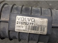 21675277 Радиатор охлаждения двигателя Volvo FL 2013- 20579381 #2