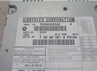 P05064063AE Проигрыватель, чейнджер CD/DVD Chrysler Town-Country 2007-2010 20579463 #5