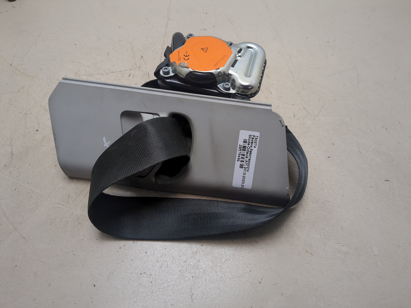 Ремень безопасности