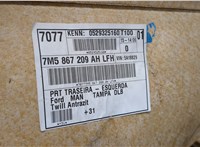 7M3867211J Дверная карта (Обшивка двери) Volkswagen Sharan 2000-2010 20579511 #8