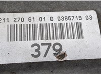  КПП - автомат (АКПП) Mercedes E W211 2002-2009 20579772 #7