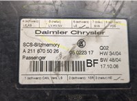  Блок управления сиденьями Mercedes GL X164 2006-2012 20579777 #5