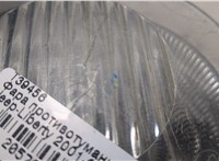 5083895AC Фара противотуманная (галогенка) Jeep Liberty 2001-2007 20579999 #4