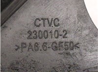  Подушка крепления КПП Opel Astra J 2010-2017 20580089 #2