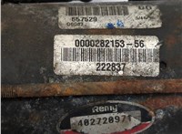  Стартер Opel Corsa D 2006-2014 20580305 #2