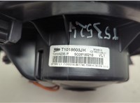  Двигатель отопителя (моторчик печки) Seat Leon 3 2012-2020 20580324 #4
