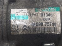 6453ZZ Компрессор кондиционера Citroen Berlingo 2008-2012 20580428 #3