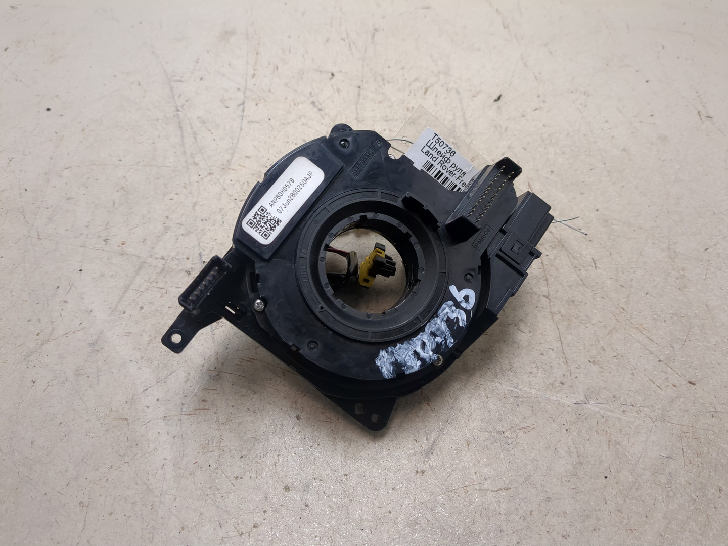 Механизм подрулевой для SRS (ленточный)