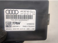 4H0907801G, 4H0907801A, 32620292 Блок управления стояночным тормозом Audi A6 (C7) 2011-2018 20580763 #4