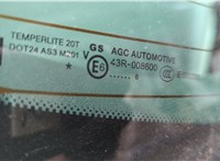  Кнопка открывания багажника с крышки Opel Insignia 2008-2017 11491584 #4