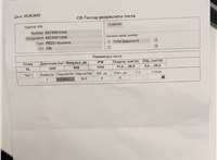 1791017, 2079589, AV6Q9F593AD, REAV6Q9F593AD Форсунка топливная Ford Focus 3 2011-2015 20580878 #1