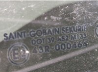 96737426ZD Обшивка крышки (двери) багажника Peugeot 208 2012-2019 11491610 #5