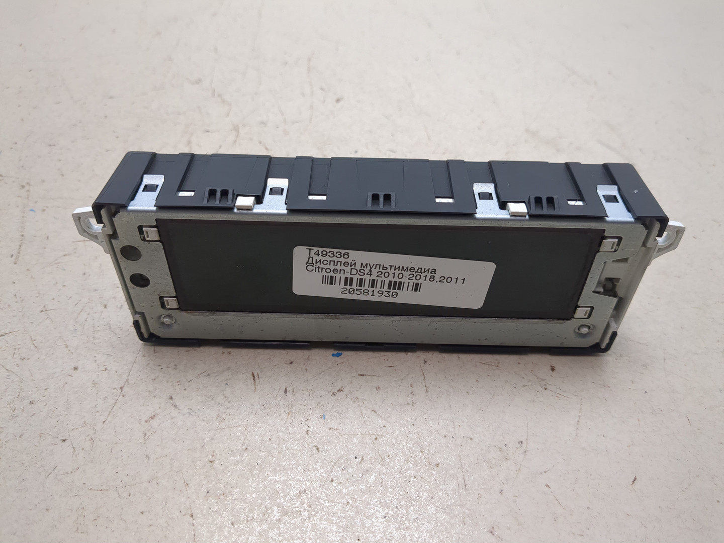 Дисплей проигрывателя CD