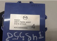  Блок управления парктрониками Mazda 5 2010-2015 20581933 #4