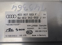  Блок управления подвеской Audi A8 (D3) 2002-2010 20581939 #4
