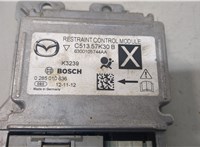 C51357K30B Блок управления подушками безопасности Mazda 5 2010-2015 20582288 #4