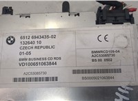 65126943435 Магнитола BMW 3 E46 1998-2006 20582294 #4