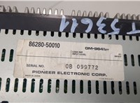  Усилитель звука Lexus LS400 UCF10 1989-1994 20582551 #3