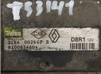 8200634604 Стартер Renault Laguna 2 2001-2007 20582850 #2