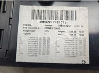  Подлокотник BMW 7 E65 2001-2008 20582909 #8
