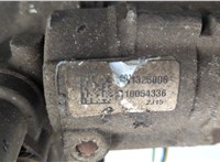 Редуктор моста Volvo XC60 2008-2017 20583142 #6