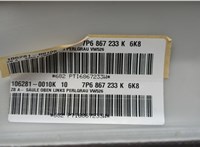  Накладка стойки Volkswagen Touareg 2010-2014 20583484 #3