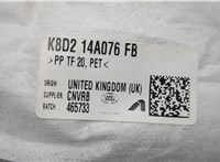 K8D214A076FB Пластик (обшивка) салона Land Rover Range Rover Evoque 2018-2025 20583622 #3