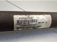  Кардан Jeep Wrangler 1996-2006 20583811 #2