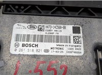 HX7314C568BB Блок управления двигателем Jaguar F-Pace 2016-2020 20583963 #3