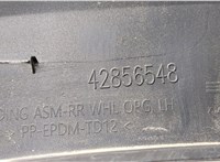42856548 Молдинг крыла Chevrolet Trax 2023-2025 20584053 #4