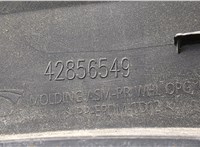 42856549 Молдинг крыла Chevrolet Trax 2023-2025 20584058 #3
