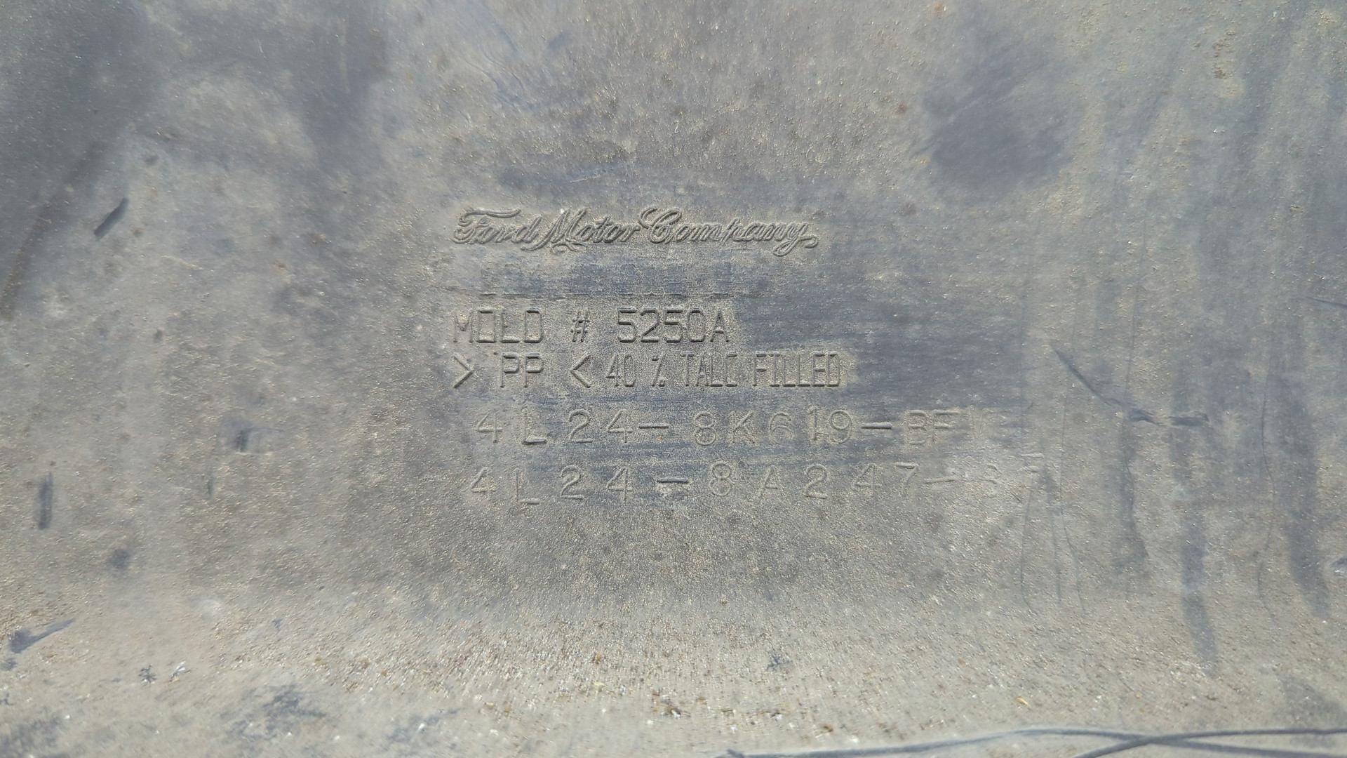 Диффузор вентилятора