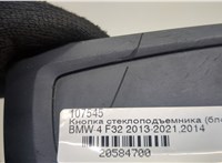 61319362126 Кнопка стеклоподъемника (блок кнопок) BMW 4 F32 2013-2021 20584700 #2