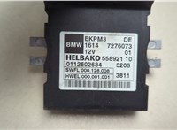 0112602634 Блок управления топливным насосом BMW 5 F07 Gran Turismo 2010-2017 20584735 #4