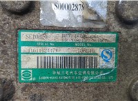  Компрессор кондиционера LDV (DAF) Maxus 2004-2008 20584937 #4