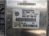  Блок управления АКПП / КПП Volkswagen Tiguan 2016-2020 20585053 #3