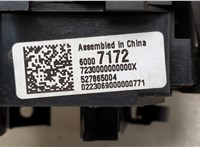  Переключатель поворотов и дворников (стрекоза) Chevrolet Trax 2023-2025 20583819 #3