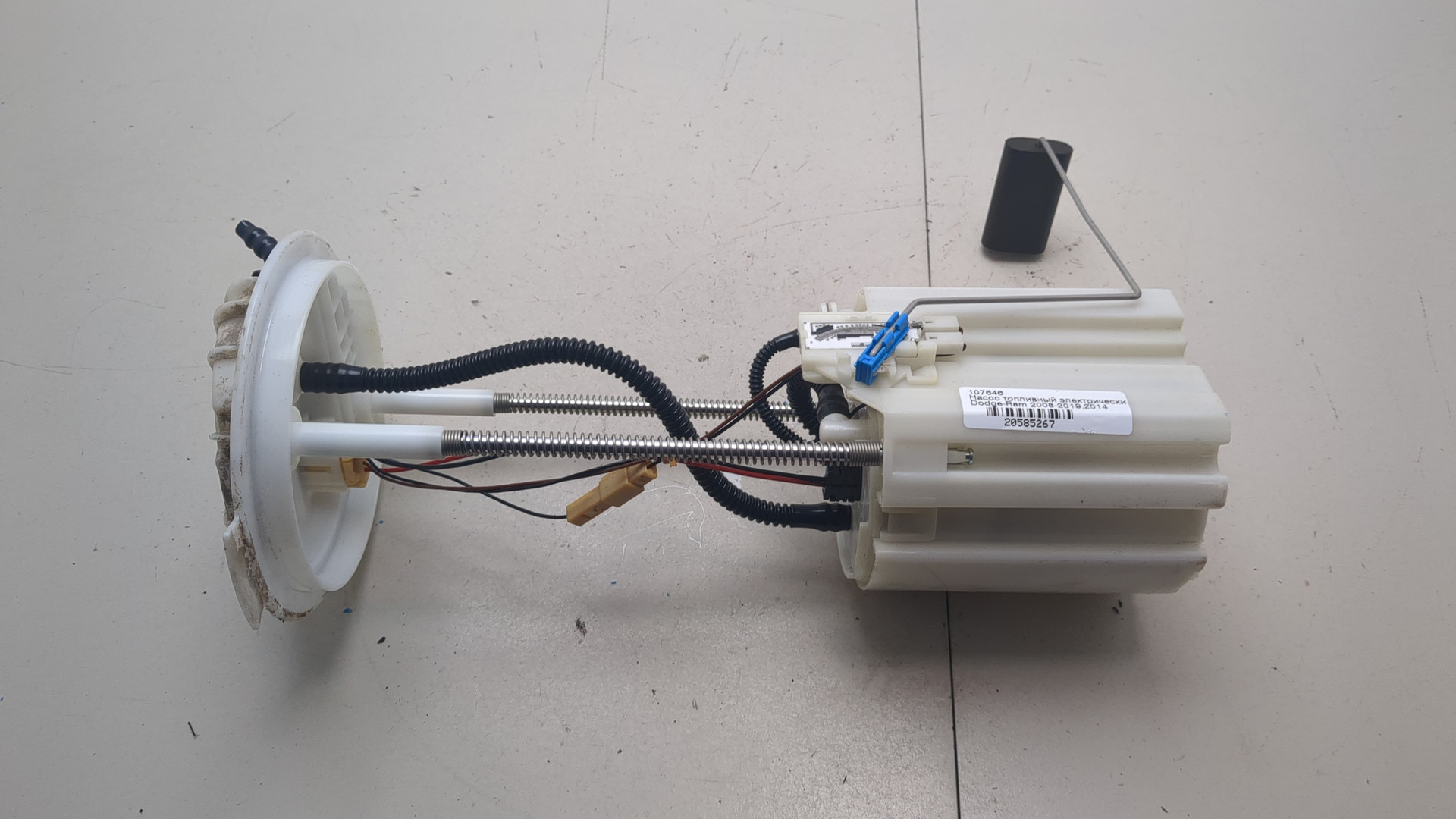 Насос топливный электрический