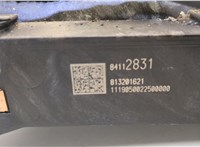  Кулиса КПП Chevrolet Equinox 2017-2024 20585439 #2