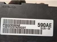 56029590AE Блок управления АКПП / КПП Dodge Ram 2008-2019 20585784 #3