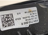  Кулиса КПП Volkswagen Tiguan 2016-2020 20585871 #5