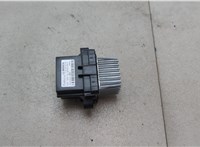  Сопротивление отопителя (моторчика печки) Ford Fusion 2017-2020 USA 20585984 #2