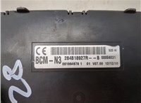  Блок управления бортовой сети (Body Control Module) Renault Master 2010- 20586043 #5