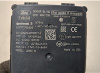 LJ6T14D453AC Датчик слепых (мертвых) зон Ford Escape 2019-2022 20586092 #3