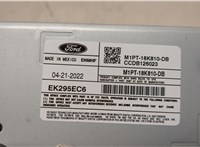 M1PT18K810DB Магнитола Ford Escape 2019-2022 20586357 #3