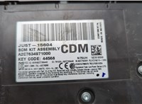 JU5T15604CD Блок предохранителей Ford Fusion 2017-2020 USA 20586382 #3